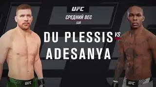 Ufc4 | NO COMMENTARY | #simbaunltdstreams