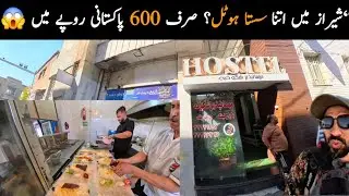 Shiraz Iran | Hotel for Just 600 Pakistani Rupees