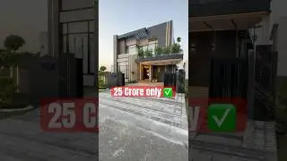1 kanal House For sale in DHA Lahore For Buy Plz call 📞 03004353456