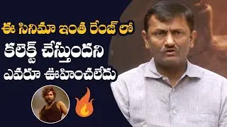 Pushpa Movie Producers Press Meet | Pushpa Success Celebrations | Manastars