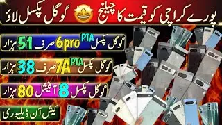 Google Pixel 8Pro 8 7Pro 7A 7 6Pro 6A 6 4a 5g Motorola Edge 50 G200 Gstylus 24 Gpower 24 Edge 21 G71