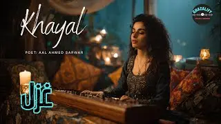 Khayal | Beautiful Ghazal | Soulful Voice | Poet Aal Ahmed Sarwar