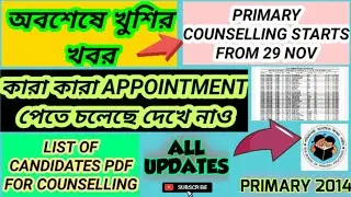 GOOD NEWS|PRIMARY COUNSELLING|NOT INCLUDED & OFFLINE APPLICANTS|APPOINTMENT|TET-2014|2017 NEWS|PDF