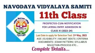 11th Class Admission Notification 2023-24 | Age, Eligibility, Criteria, Exam Pattern Syllabus etc.
