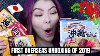 OVERSEAS UNBOXING | First of 2019 | Mikilea