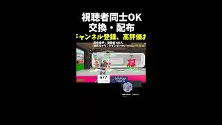 管理者イベント寝過ごしました...すみません。/ブレインロット交換・配布　#フォートナイト #ブレインロット #shorts