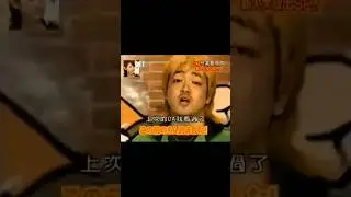 V6 校園瘋神榜 b-rap 下流系饒舌歌手 😂 #学校へ行こう #校園封神榜 #brap #面白い #v6 #テレビ番組 #fun #rap #funny #日本節目 #プログラム  #japan