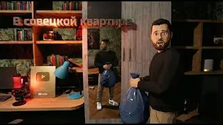 УВИДЕЛ ТО ЧТО НЕЛЬЗЯ БЫЛО ВИДЕТЬ! РЕШИЛ УБРАТЬСЯ В ХРУЩЕВКЕ 1980 ГОДА!