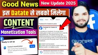 इस Datate से मिलेगा🎉 Content Monetization Tools | 🥳Facebook Content Monetization Criteria | 2025