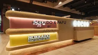 The Hokkaido Baked Cheese Tart x Pafu by #ARKIM | Design & Construction studio based in #Melbourne