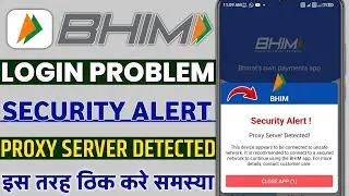 Bhim app login security alert proxy server detected | bhim app login proxy server detected problem