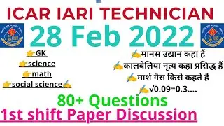ICAR Paper analysis | 28 Feb 1st shift Analysis IARI Technician paper discussion #icar #iari #paper