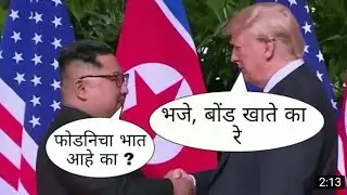 Donald Trump _ Kim Jon un Funny Marathi Dubbed by(480P)