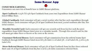 IAMO BUSINESS PLAN HINDI