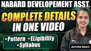 All about NABARD DA Notification | NABARD Development Assistant 2026 | NABARD DA 2026 Exam Pattern