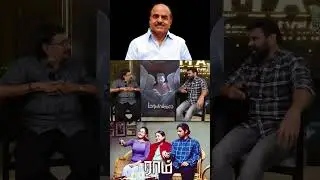 ஜீவா நடிச்ச படங்கள் ஹிட் ஆகலானு RB.சௌத்ரி சாருக்கு வருத்தம்! #ameer #jeeva #rbchoudary #shorts