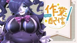 【作業雑談】寒い夜は動画編集作業回【静丘るこ】