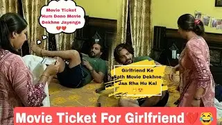 Movie Ticket For Girlfriend Prank On Wife 🤭| Mar Pad Gyi Prank Ke Chakkr Mai😭@mrmrsvlogspranks1327