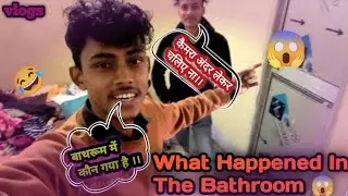 What Happened In The Bathroom 😱 #vlogs #funny #comedyvlogs #youtubevideos 