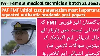 Pak Navy Female medical technician fmt initial test preparation past papers class 4 #fmt #paknavy 