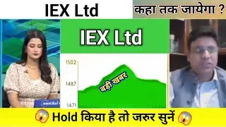 iex share news today l iex share news l iex share price today l iex share latest news l iex share