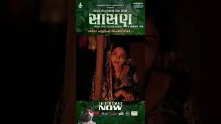 Sasan gujarati new film #