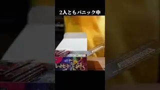 12万のレアカード「キハダSAR」を神引きする瞬間 #Shorts
