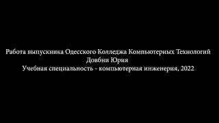 Урок для школьников по созданию спец эффектов в программе Blender