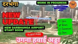Ugna international airport from DARBHANGA Bihar Work in progress निर्माण कार्य प्रगति पर चल रहा है  