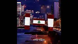 Lebanon 🇱🇧 VS Iran 🇮🇷
