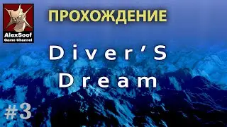 Diver's Dream (ps1 1998) Подводный спасатель #3