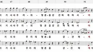 주여 영광 받으소서 _Tenor