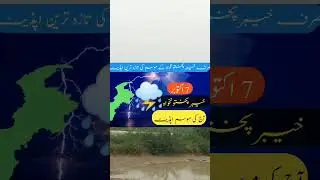 Khyber Pakhtunkhwa Weather Update 7 Oct | Flash Flood Warning Issued