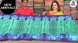 Beautiful Blue &Green Colour Combination Raga Silk Sarees | New Arrivals | Hello Ladies | Vanitha TV