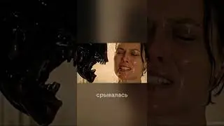 Чужая забыла принять таблетку #ai #veo3 #humor #comedy #funny