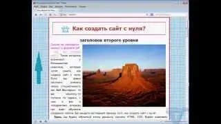 Заглушка для ie6