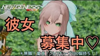 【PSO2NGS】きんさく　729（初見さん、新規・復帰者さん、ご質問大歓迎！）