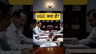 UGC Equity Regulation 2026 Explained | Supreme Court Challenge | Education News