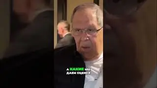 BREAKING NEWS: Lavrov&rsquo;s First Statement in Alaska Ahead of Trump&ndash;Putin Summit | AC1C