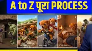 se video kaise banaye | ai video kaise banaye | ai se cartoon video kaise banaye | ai video