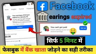 HOW TO SETUP ACCOUNT IN FACEBOOK 