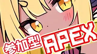 【参加型APEX】APEXランク【リハビリ・ゴールド４】
