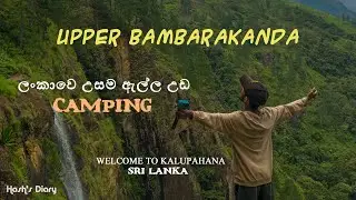 upper bambarakanda camping⛺️⛰️  #Hash'Diary #srilanka #travel