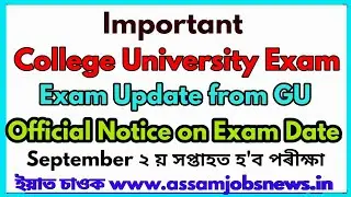 Gauhati University Semester Exam Notice from Official