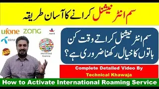 SIM International Karne ka tarika | Jazz International Roaming Activation | International Roaming