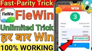 FieWin | FieWin Fast Prity unlimited trick | FieWin unlimited trick
