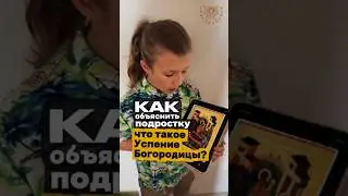 Ну а если реально хочешь разобраться в иконе &mdash; переходи на мой канал  