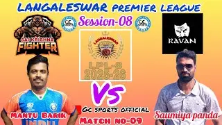 GC sports official's broadcast