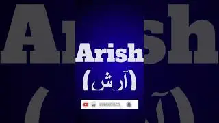 Arish Name Meaning Arish Naam Ka Matlab #islamicnames #namemeaning
