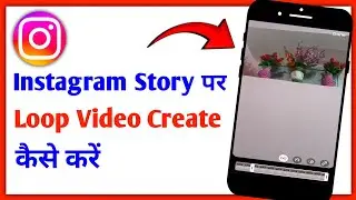 Instagram Story Par Loop Video Kaise Create Kare||How To Create Loop Video On Instagram Story